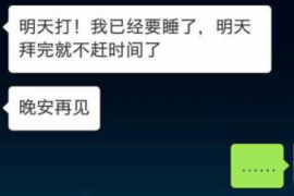 大竹讨债公司成功追回消防工程公司欠款108万成功案例